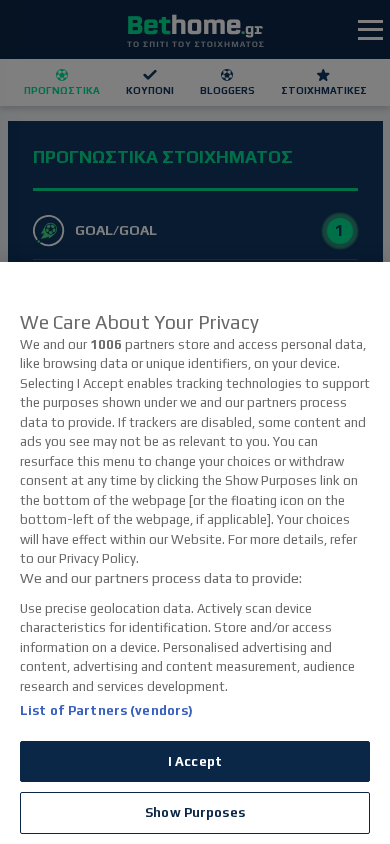 Screenshot of bethome.gr