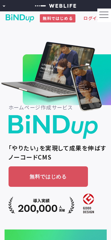 Screenshot of bindup.jp