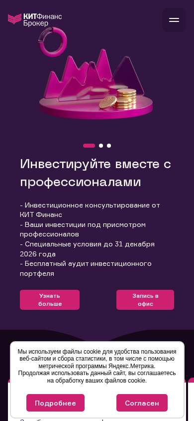 Screenshot of brokerkf.ru