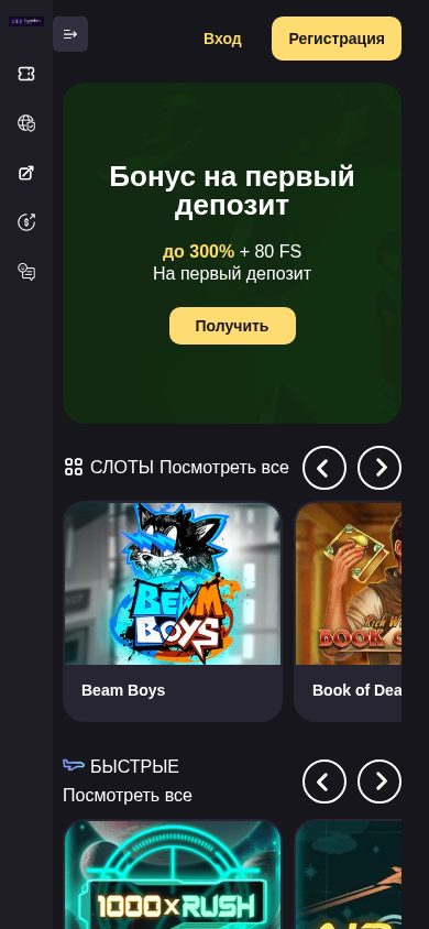 Screenshot of cryptobos1.ru