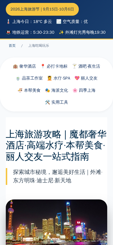 Screenshot of daoyi.net.cn