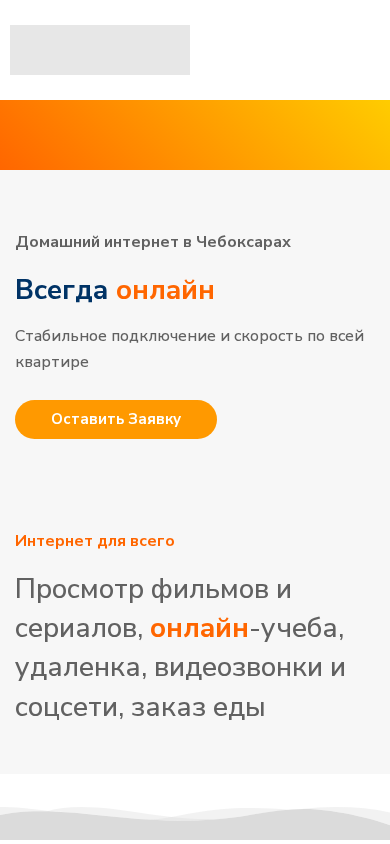 Screenshot of etherway.ru