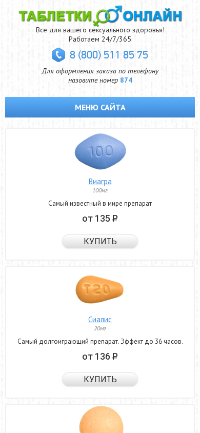 Screenshot of g5.joysonshops.ru