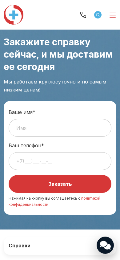 Screenshot of medicplanet.ru