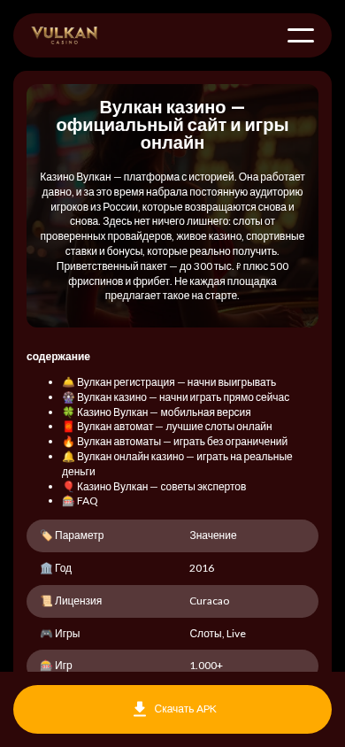 Screenshot of minerjob.ru