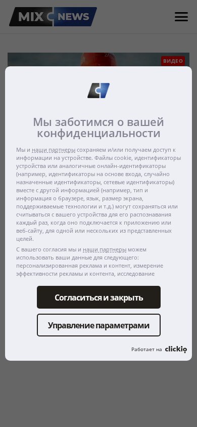 Screenshot of mixnews.lv
