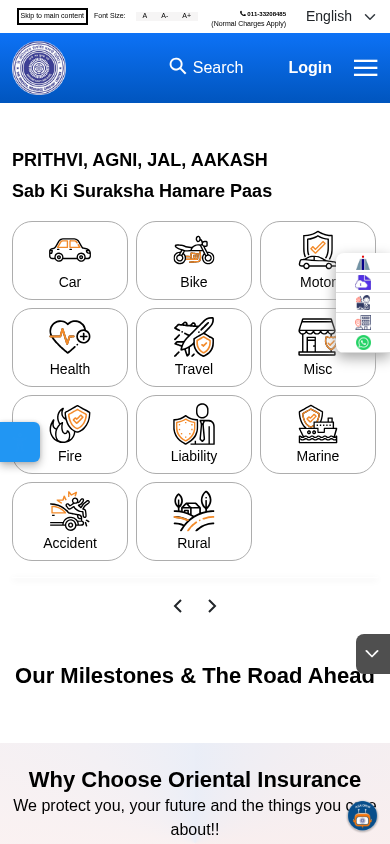 Screenshot of orientalinsurance.org.in