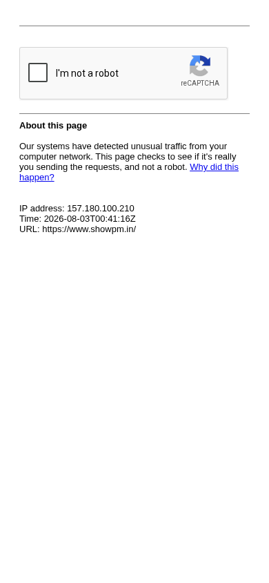 Screenshot of showpm.in