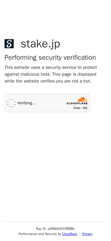 Screenshot of stake.jp