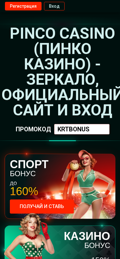 Screenshot of stkbank.ru