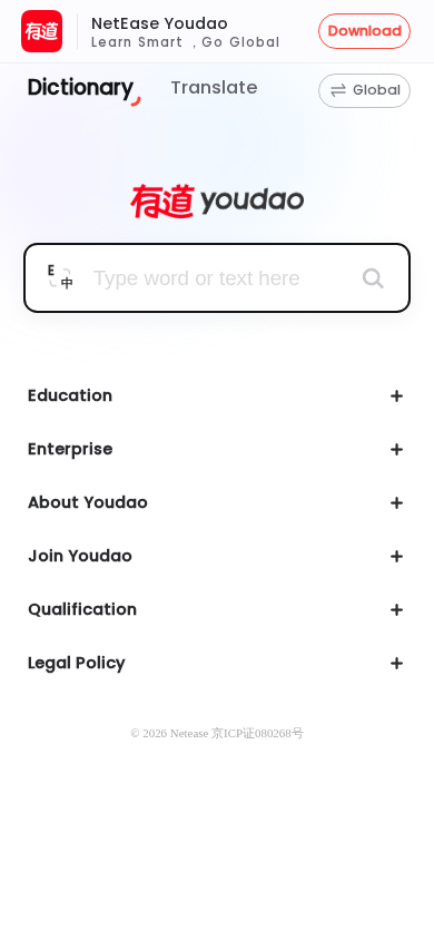 Screenshot of yodao.net